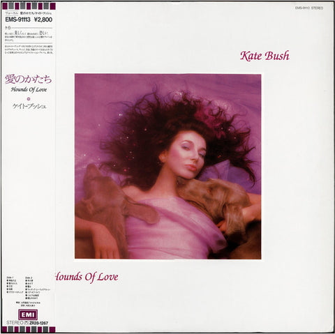 Kate Bush : Hounds Of Love (LP, Album) - Vinyl Record