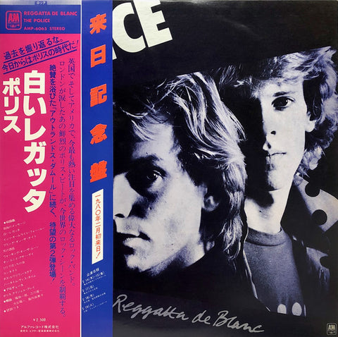 The Police : Reggatta De Blanc (LP, Album) - Vinyl Record