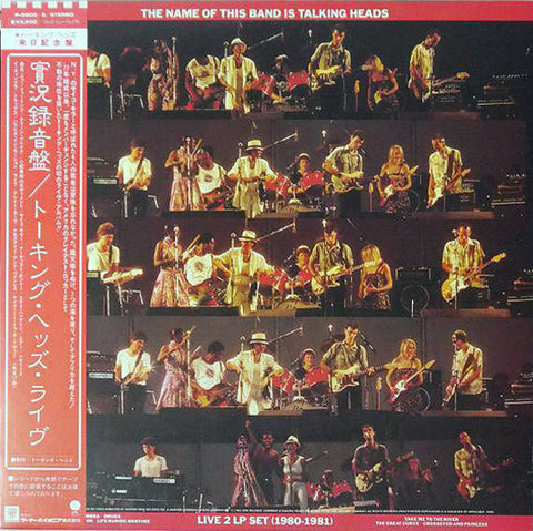 Talking Heads : The Name Of This Band Is Talking Heads (2xLP, Album) - Vinyl Record