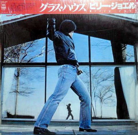 Billy Joel : Glass Houses (LP, Album) - Vinyl Record