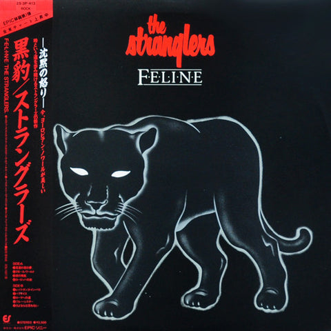 The Stranglers : Feline (LP, Album) - Vinyl Record