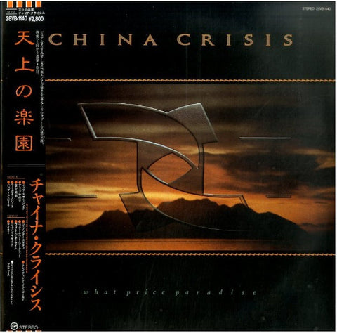 China Crisis : What Price Paradise (LP, Album) - Vinyl Record