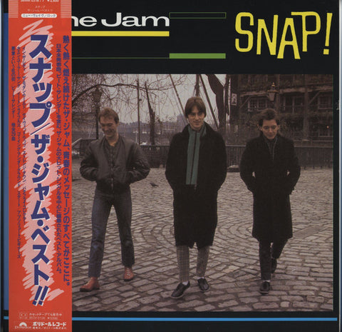 The Jam = ザ・ジャム* : Snap! = スナップ / ザ・ジャム・ベスト!! (2xLP, Comp) - Vinyl Record