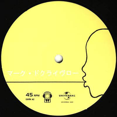 Mark De Clive-Lowe : El Dia Perfecto (12") - Vinyl Record
