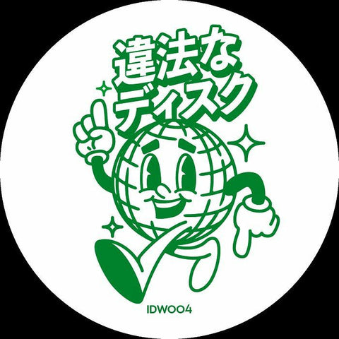 Monsieur Van Pratt - Illegal Disco 004 - Vinyl Record