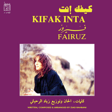 Fairuz - Kifak Inta - Artists Fairuz Genre Middle East, Folk, Reissue Release Date 17 Nov 2023 Cat No. WWSLP64 Format 12