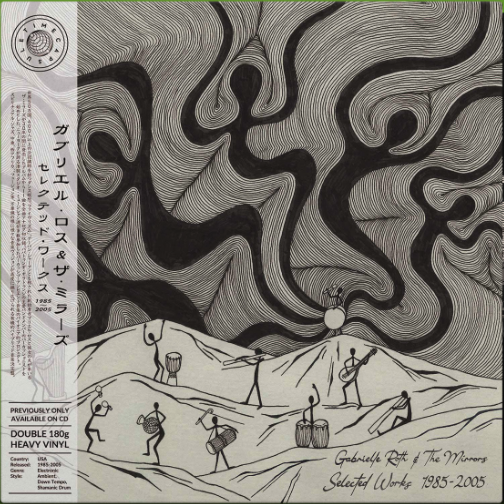 غابرييل روث و ذا ميرورز - مختارات من الأعمال 1985-2005