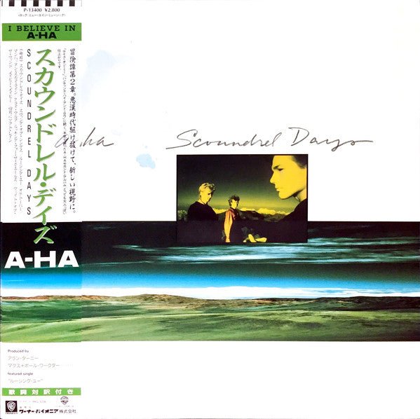 a - ha - Scoundrel Days Vinyl