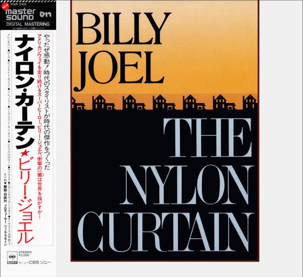 Billy Joel - The Nylon Curtain Vinyl