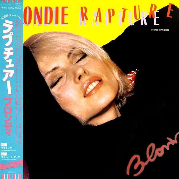 Blondie - Rapture Vinyl