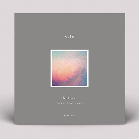 Calm - Before Remixes Vinyl - Vinyl Record