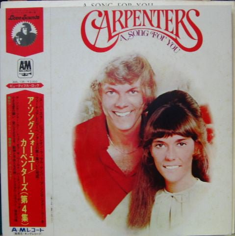 Carpenters - A Song For You Vinyl - Vinyl Record