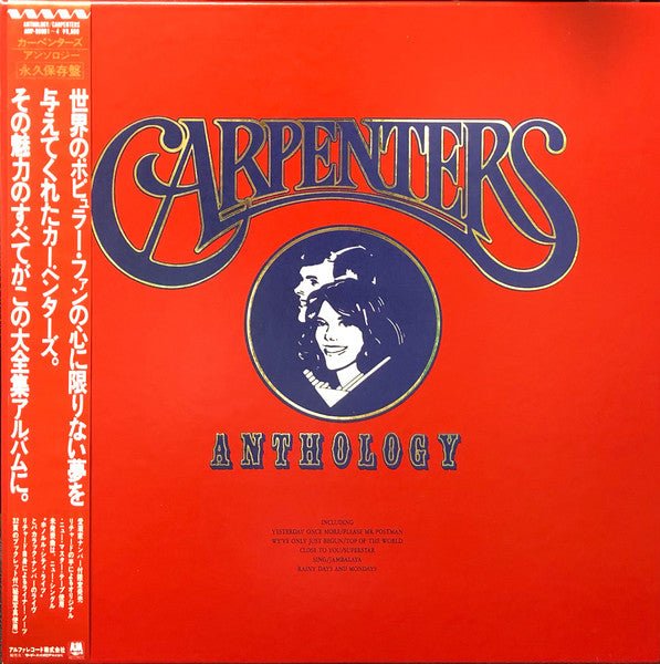 Carpenters - Anthology Vinyl