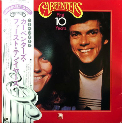 Carpenters - First 10 Years Vinyl - Vinyl Record
