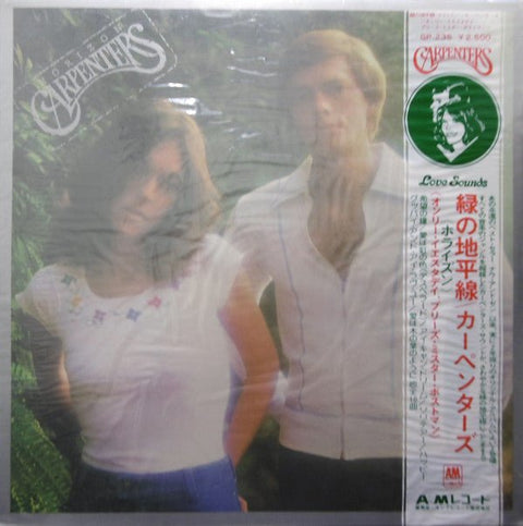Carpenters - Horizon Vinyl - Vinyl Record