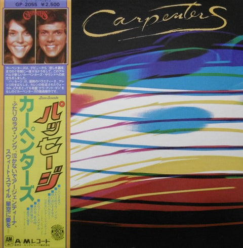 Carpenters - Passage Vinyl - Vinyl Record