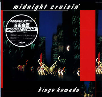 Kingo Hamada - Midnight Cruisin (Red) - Artists Kingo Hamada Genre Boogie, City Pop, Reissue Release Date 11 Aug 2023 Cat No. WQJL-159 Format 12