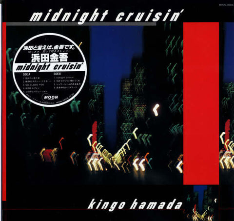 Kingo Hamada - Midnight Cruisin (Red) - Artists Kingo Hamada Genre Boogie, City Pop, Reissue Release Date 11 Aug 2023 Cat No. WQJL-159 Format 12" Red Vinyl - Warner Music Japan - Warner Music Japan - Warner Music Japan - Warner Music Japan - Vinyl Record