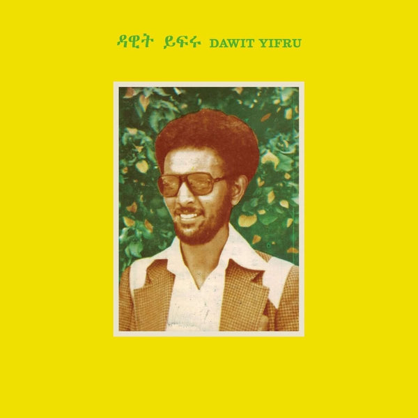 Dawit Yifru - Dawit Yifru Vinyl