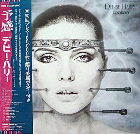 Debbie Harry - KooKoo Vinyl - Vinyl Record