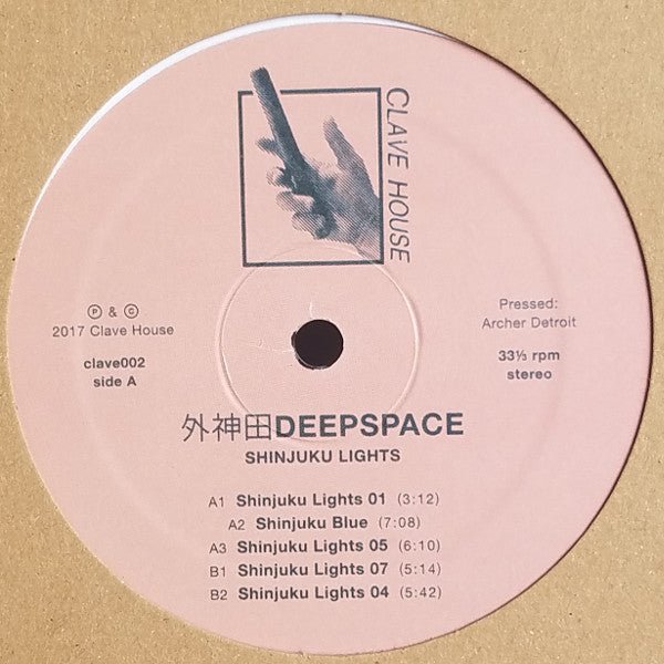 外神田deepspace - Shinjuku Lights Vinyl