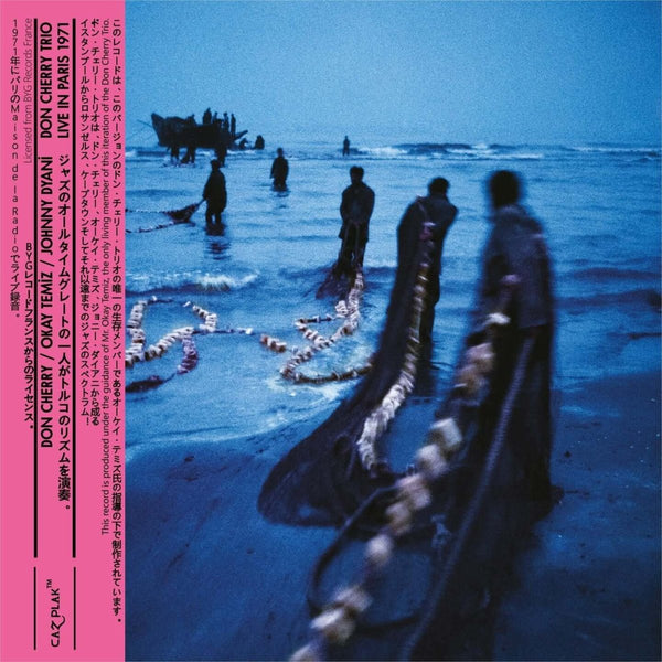 Don Cherry Trio - The ORTF recordings Paris 1971 Vinyl