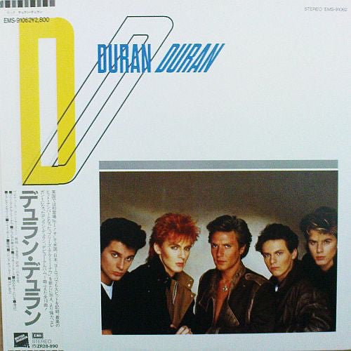 Duran Duran - Duran Duran Vinyl
