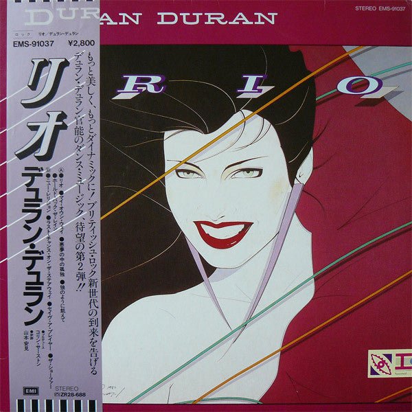 Duran Duran - Rio Vinyl