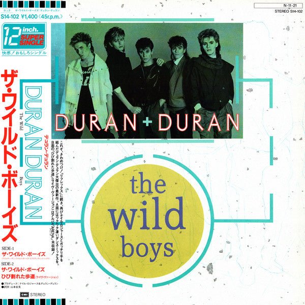 Duran Duran - The Wild Boys Vinyl