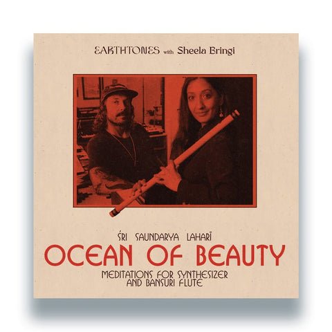 Earthtones with Sheela Bringi - Ocean of Beauty Vinyl - Vinyl Record
