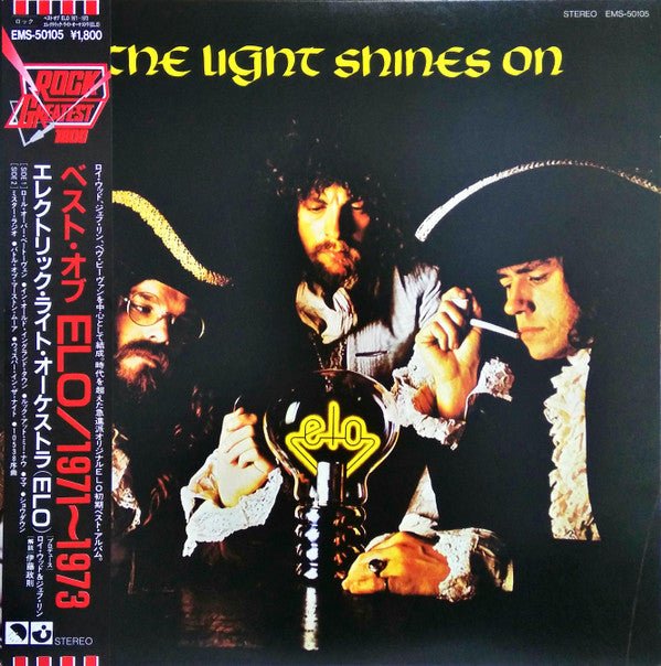 Electric Light Orchestra - The Light Shines On Vinyl