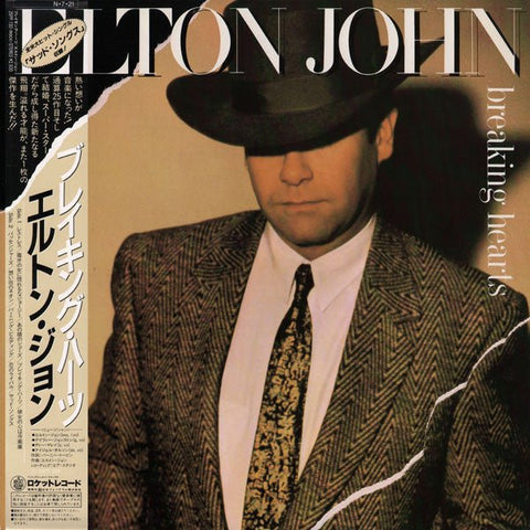 Elton John - Breaking Hearts Vinyl - Vinyl Record