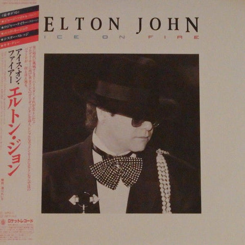 Elton John - Ice On Fire Vinyl - Vinyl Record