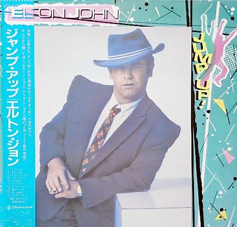 Elton John - Jump Up! Vinyl - Vinyl Record
