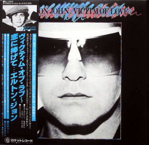 Elton John - Victim Of Love Vinyl - Vinyl Record