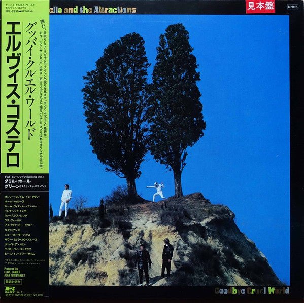 Elvis Costello & The Attractions - Goodbye Cruel World Vinyl