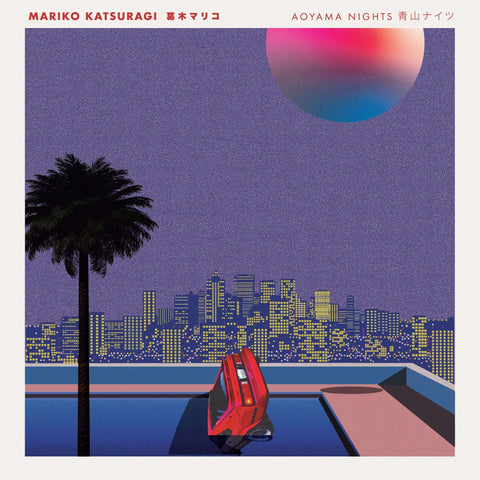 Mariko Katsuragi - Aoyama Nights - Vinyl Record