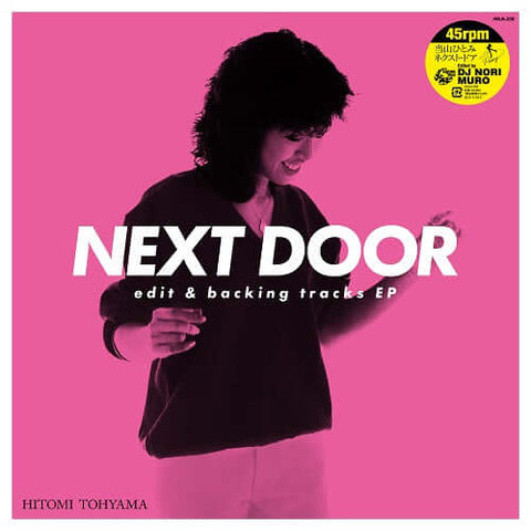 Hitomi Tohyama - Next Door Edit & Backing Tracks EP Vinyl - Vinyl Record