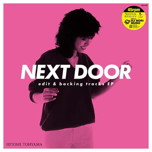 Hitomi Tohyama - Next Door Edit & Backing Tracks EP Vinyl