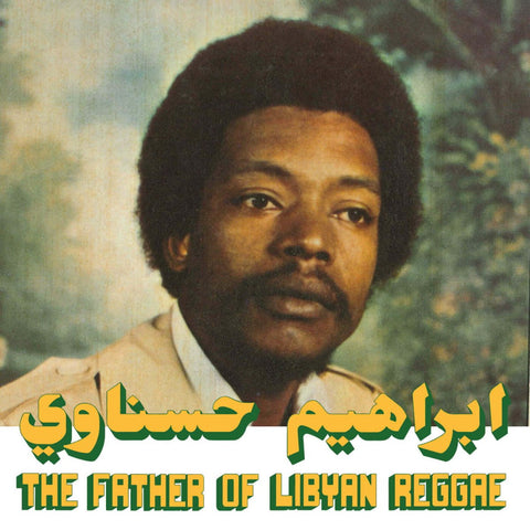 Ibrahim Hesnawi - The Father Of Lybian Reggae Vinyl - Vinyl Record