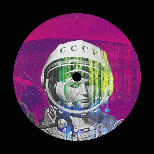 Ilana Bryne - Low Earth Orbit EP Vinyl