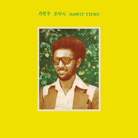 Dawit Yifru - Dawit Yifru - Vinyl Record