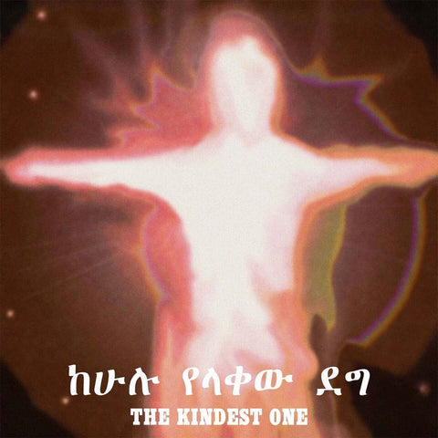Jorga Mesfin - The Kindest One - Vinyl Record