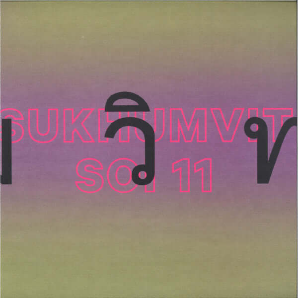 Kepler - Retro Future Vinyl