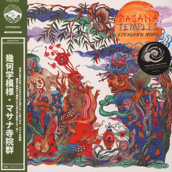 Kikagaku Moyo - Masana Temples Vinyl