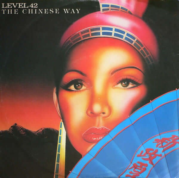 Level 42 - The Chinese Way Vinyl