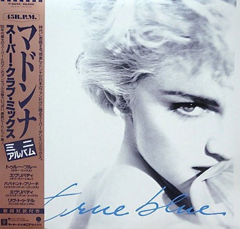 Madonna = Madonna - True Blue (Super Club Mix) = スーパー・クラブ・ミックス Vinyl - Vinyl Record