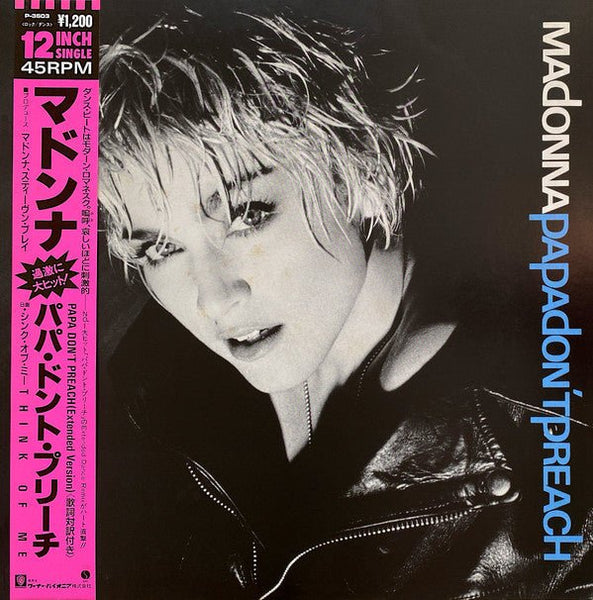 Madonna　Papa don’t preach　マドンナ　レコード　12” madonna-papa-dont-preach-