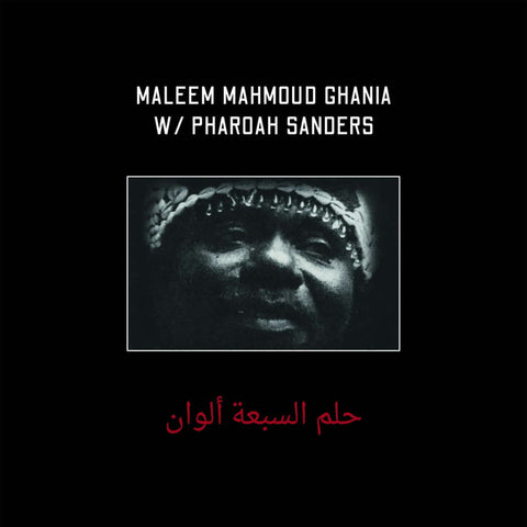 Maleem Mahmoud Ghania & Pharoah Sanders - The Trance Of Seven Colors Vinyl - Vinyl Record