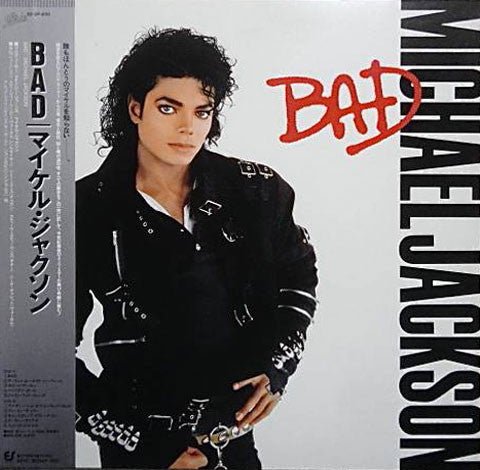 Michael Jackson = Michael Jackson - Bad Vinyl - Vinyl Record